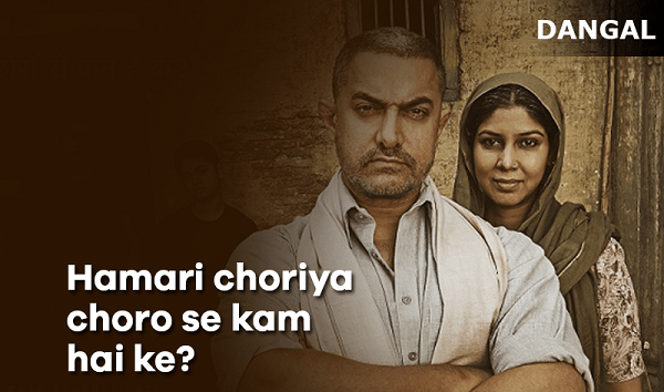dangal dialogue.png