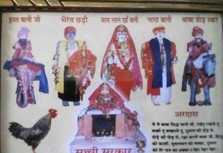 Sidh Baba Channo Singh Paragpur Kangra